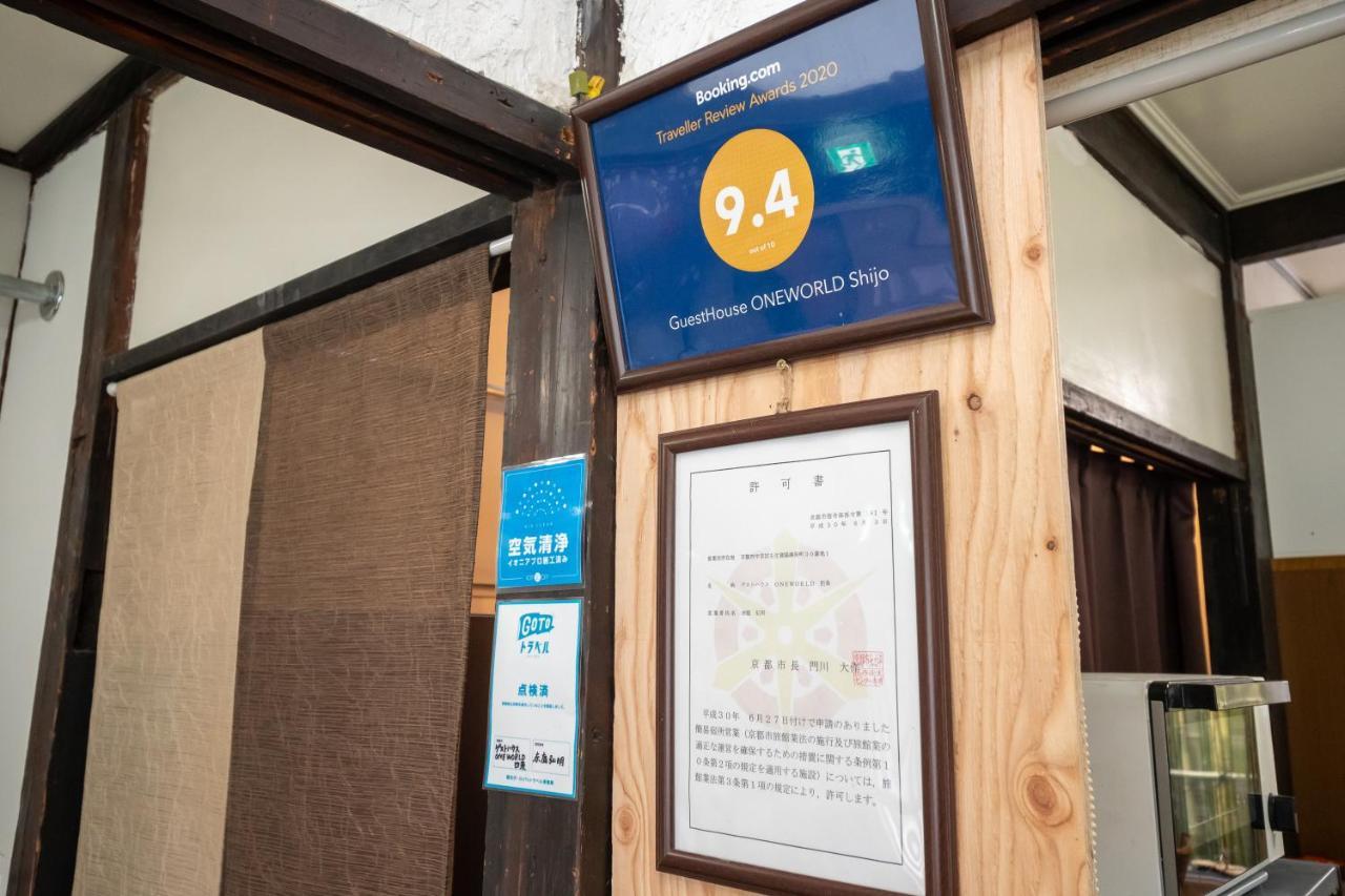 Guesthouse Oneworld Shijo四条京町屋 Kyoto Ngoại thất bức ảnh