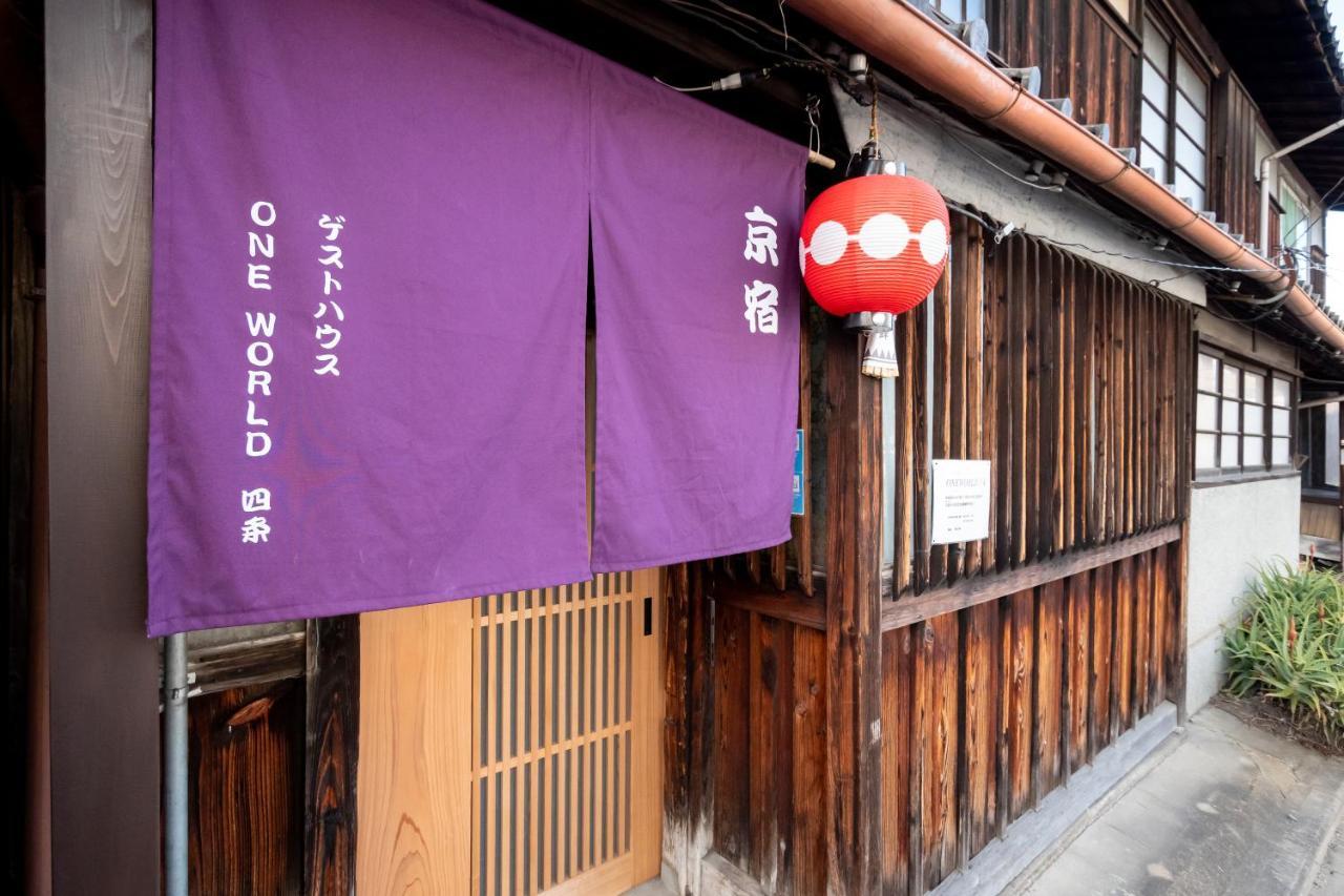 Guesthouse Oneworld Shijo四条京町屋 Kyoto Ngoại thất bức ảnh