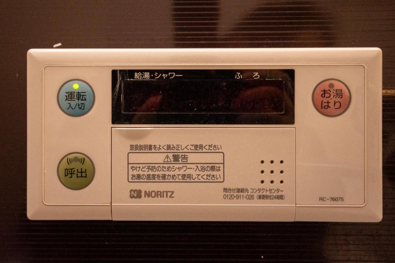 Guesthouse Oneworld Shijo四条京町屋 Kyoto Ngoại thất bức ảnh